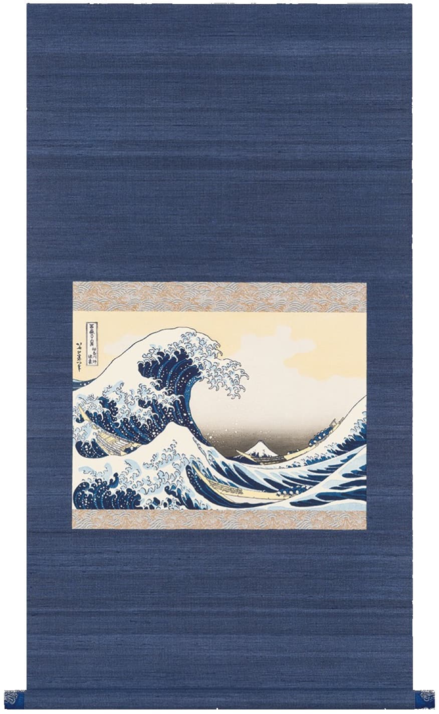 葛飾北斎《神奈川沖浪裏》復刻木版画　掛軸仕立て