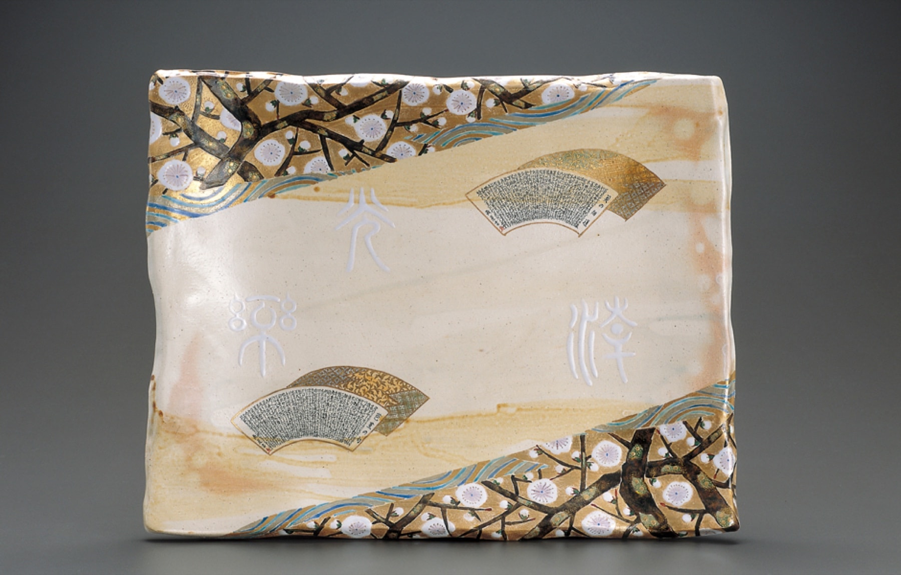 Keisei Tamura《細字飾板》Kutani, calligraphie fine au pinceau
